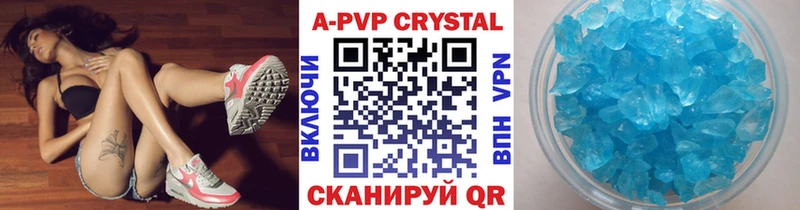 закладки  Камешково  А ПВП мука 