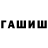 Дистиллят ТГК Wax Uhuar Luyarova