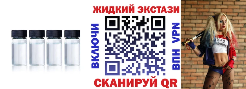 Бутират бутик  купить наркотик  Камешково 