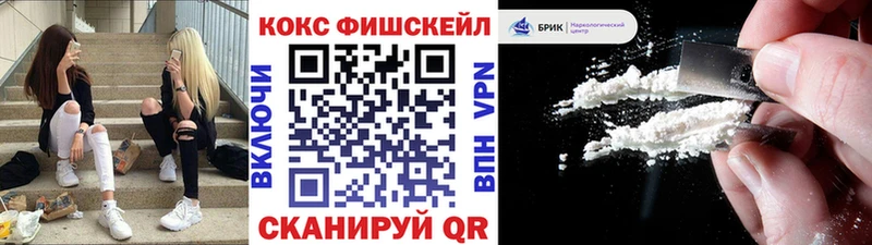 Кокаин 98%  Камешково 