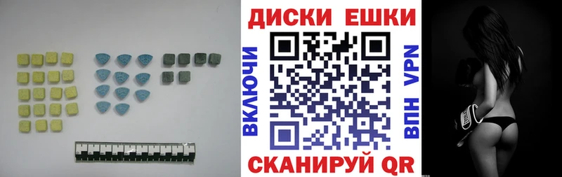 как найти закладки  mega   Экстази louis Vuitton  Камешково 