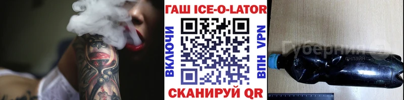 Гашиш гашик  Камешково 