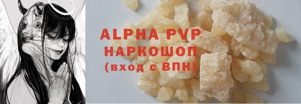крисы Алзамай