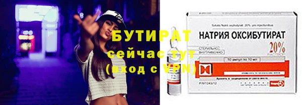 дистиллят марихуана Алексин