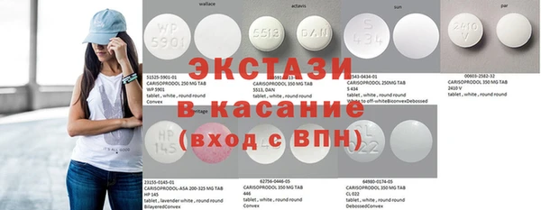 MESCALINE Рославль