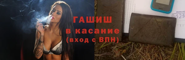 мет Каменск-Шахтинский