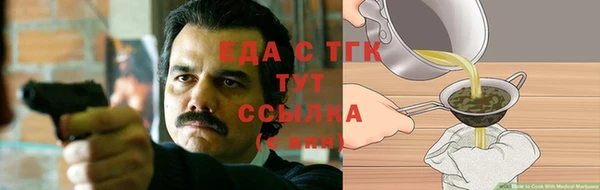 дистиллят марихуана Алексин