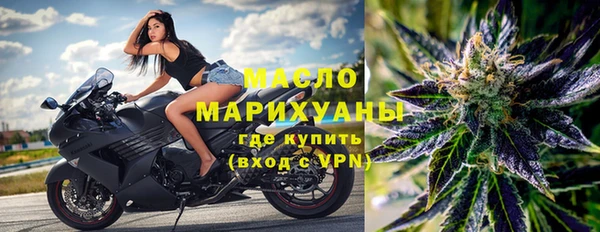 дистиллят марихуана Алексин