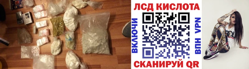 omg ссылка  Камешково  ЛСД экстази кислота 