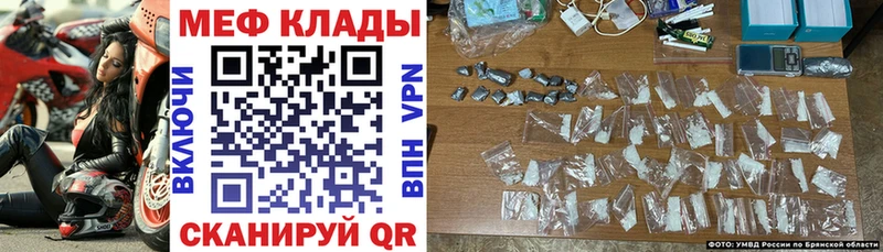 МЕФ 4 MMC  Камешково 