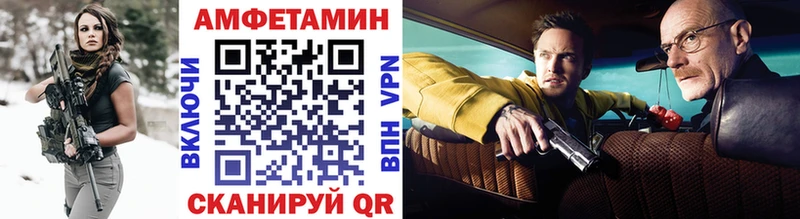 Первитин пудра  магазин продажи   Камешково 