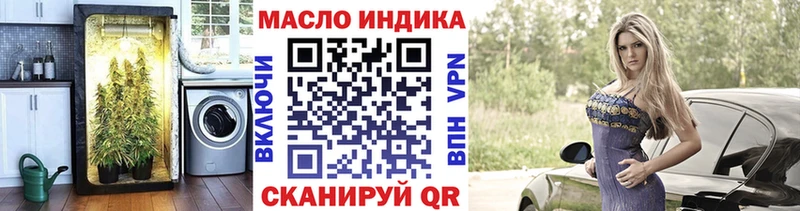 Дистиллят ТГК гашишное масло  Камешково 
