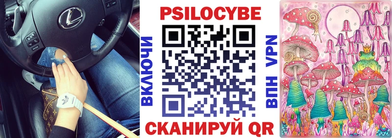 Псилоцибиновые грибы MAGIC MUSHROOMS  Камешково 